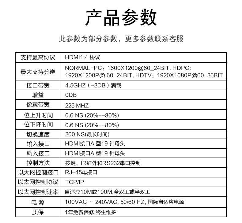 矩陣新詳情_(kāi)10.jpg 矩陣新詳情_(kāi)10.jpg